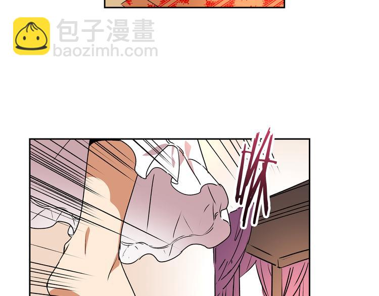 🍸公爵的契约未婚妻 第1话 小说世界 第9页