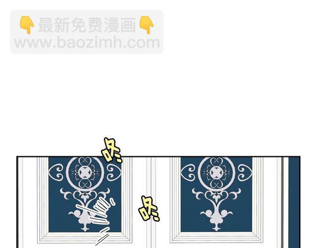 🍸公爵的契约未婚妻 第100话 明确关系 第24页