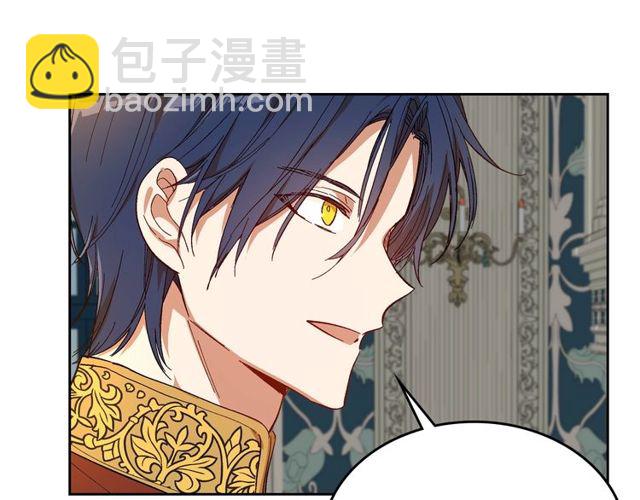 🍸公爵的契约未婚妻 第100话 明确关系 第28页