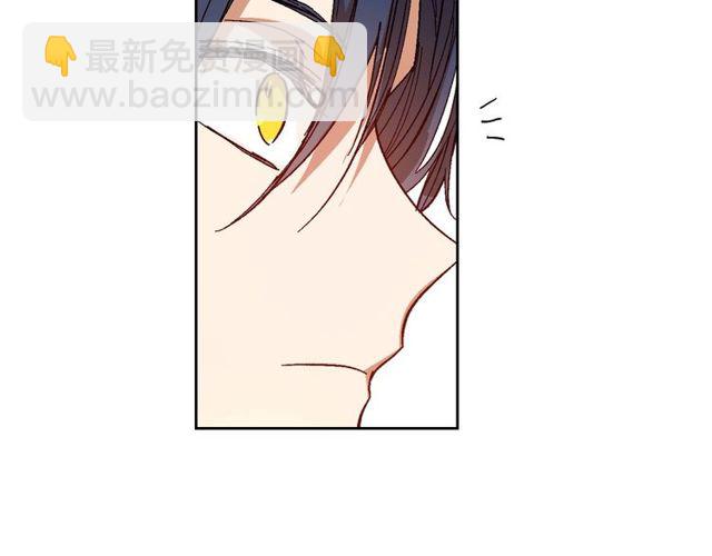🍸公爵的契约未婚妻 第100话 明确关系 第30页
