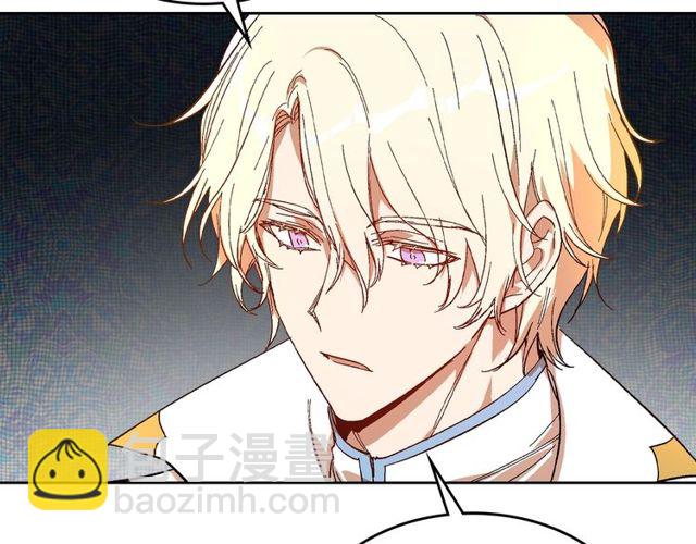🍸公爵的契约未婚妻 第100话 明确关系 第32页