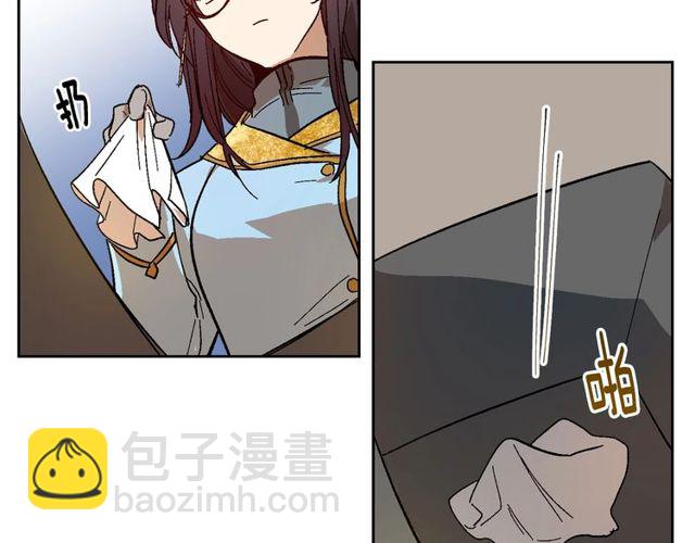 🍸公爵的契约未婚妻 第100话 明确关系 第41页