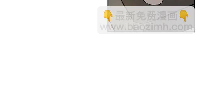 🍸公爵的契约未婚妻 第100话 明确关系 第42页