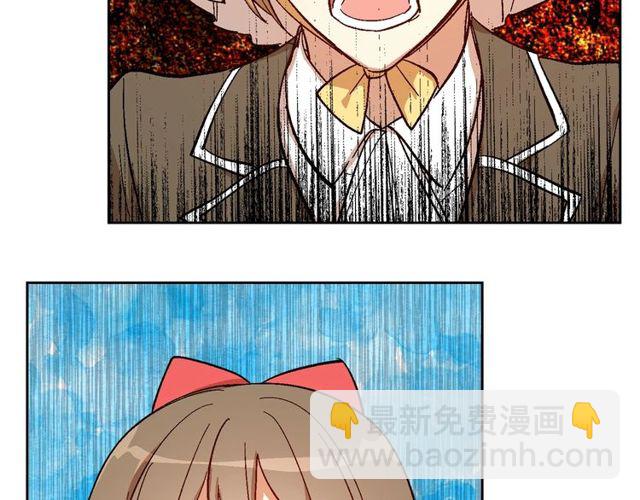 🍸公爵的契约未婚妻 第100话 明确关系 第46页