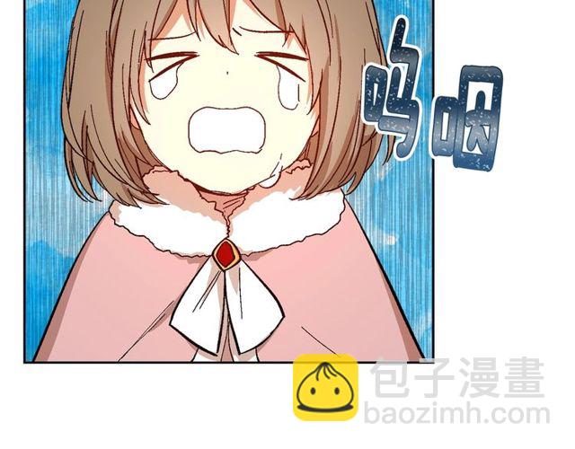 🍸公爵的契约未婚妻 第100话 明确关系 第47页