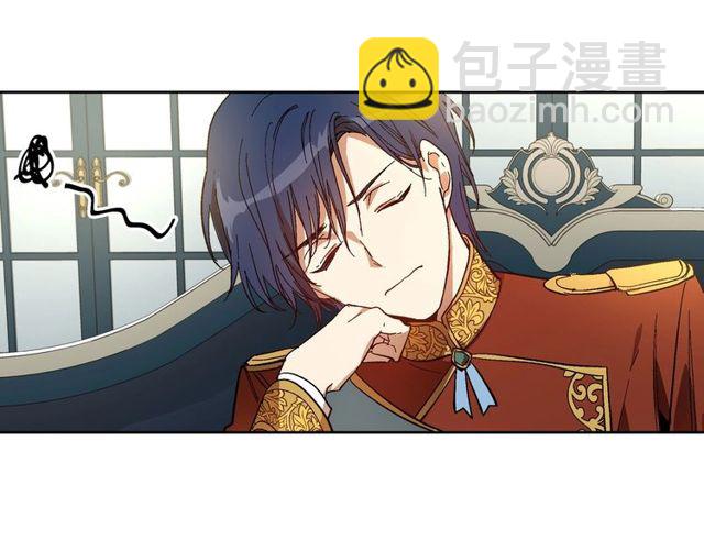 🍸公爵的契约未婚妻 第100话 明确关系 第5页