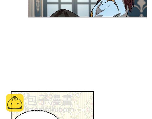 🍸公爵的契约未婚妻 第100话 明确关系 第7页