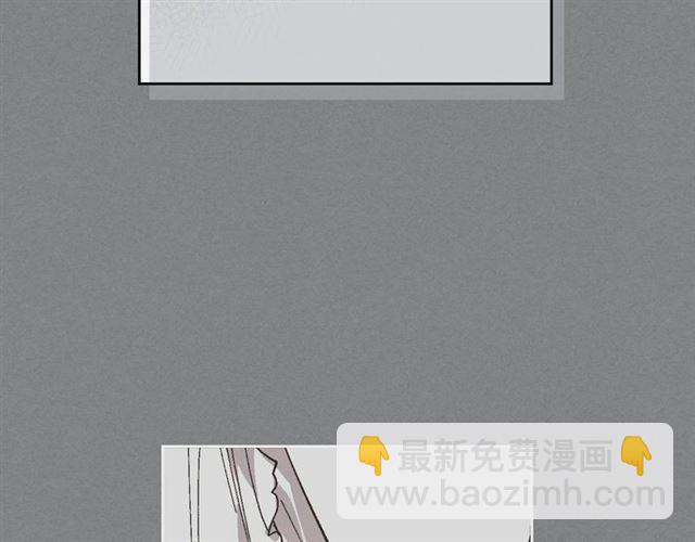 🍸公爵的契约未婚妻 第102话 告白 第16页