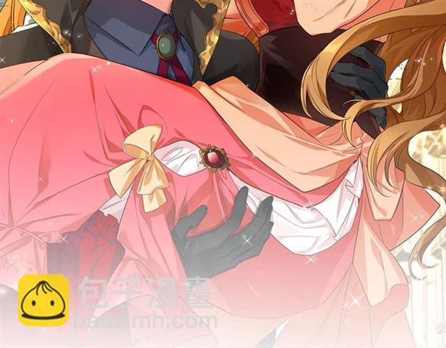 🍸公爵的契约未婚妻 第102话 告白 第2页