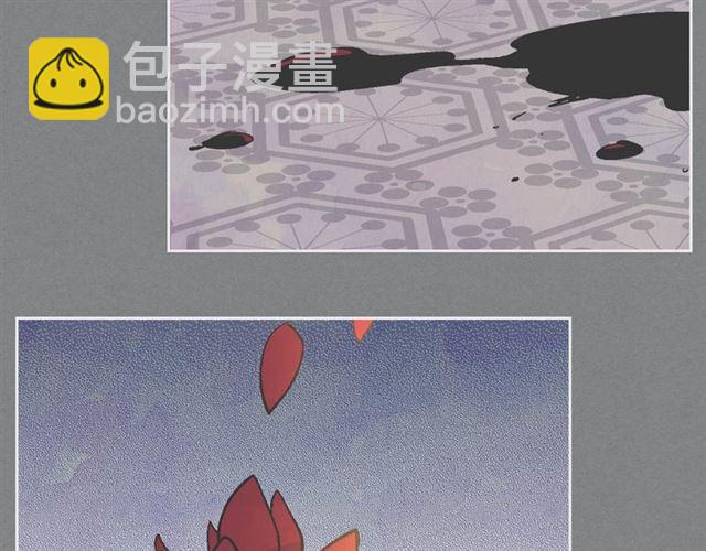 🍸公爵的契约未婚妻 第102话 告白 第23页