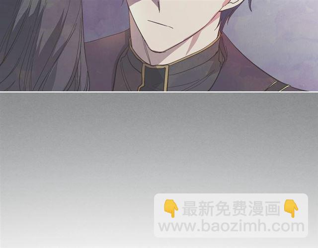 🍸公爵的契约未婚妻 第102话 告白 第27页