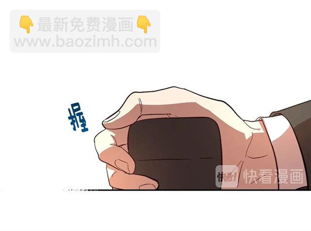 🍸公爵的契约未婚妻 第102话 告白 第29页