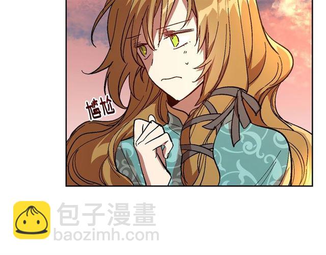 🍸公爵的契约未婚妻 第102话 告白 第33页