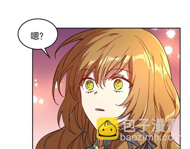 🍸公爵的契约未婚妻 第102话 告白 第39页
