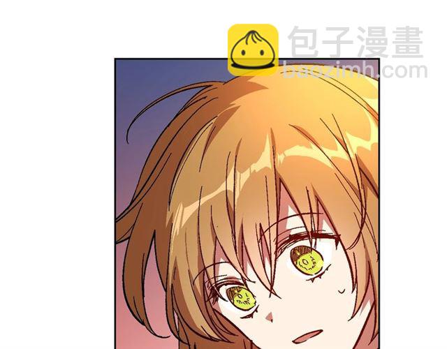 🍸公爵的契约未婚妻 第102话 告白 第47页