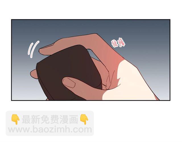 🍸公爵的契约未婚妻 第102话 告白 第6页
