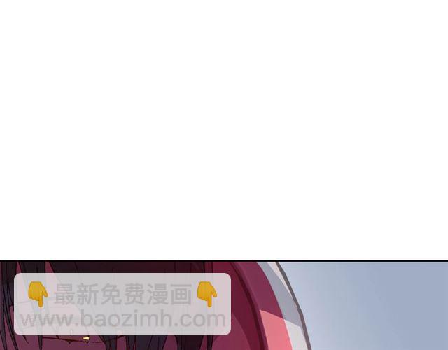 🍸公爵的契约未婚妻 第102话 告白 第9页