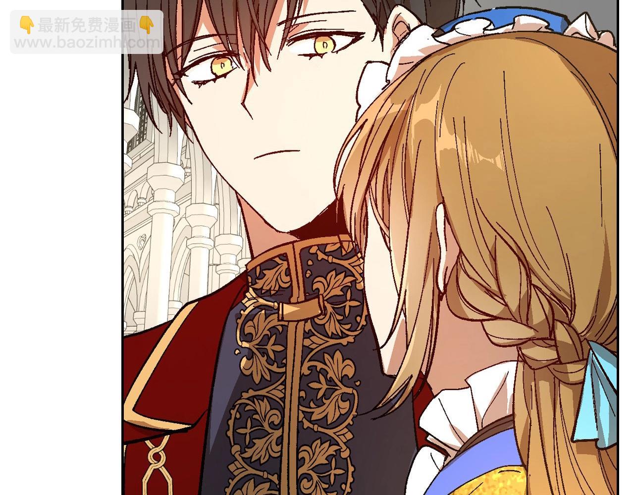🍸公爵的契约未婚妻 第105话 我不会拖你后腿！ 第11页