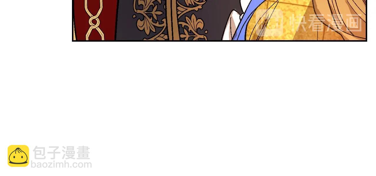 🍸公爵的契约未婚妻 第105话 我不会拖你后腿！ 第12页