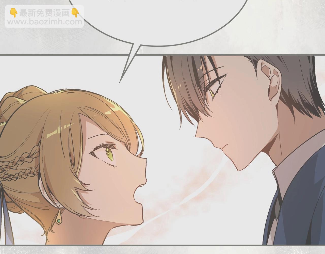 🍸公爵的契约未婚妻 第105话 我不会拖你后腿！ 第16页