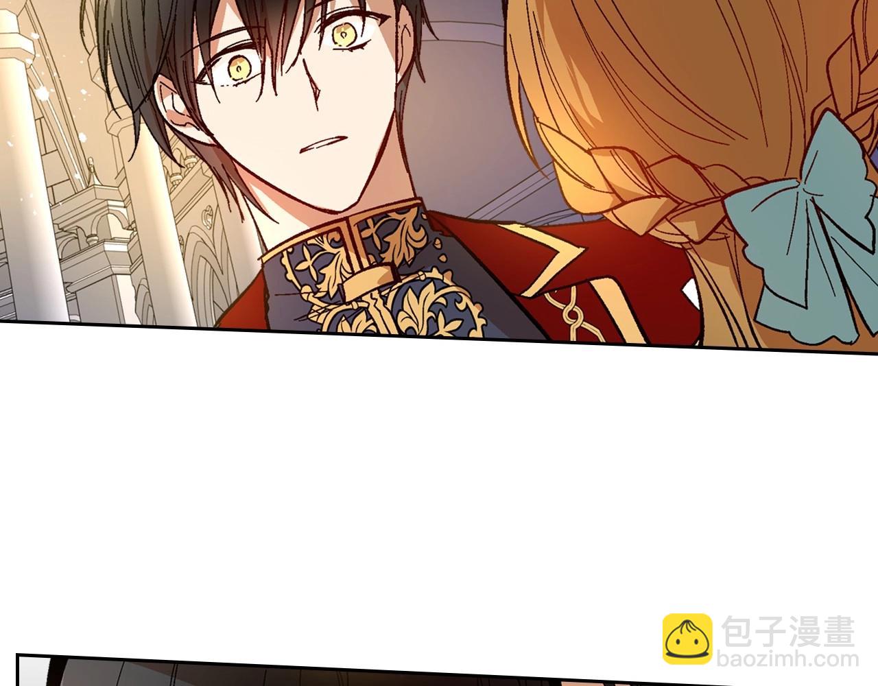 🍸公爵的契约未婚妻 第105话 我不会拖你后腿！ 第27页