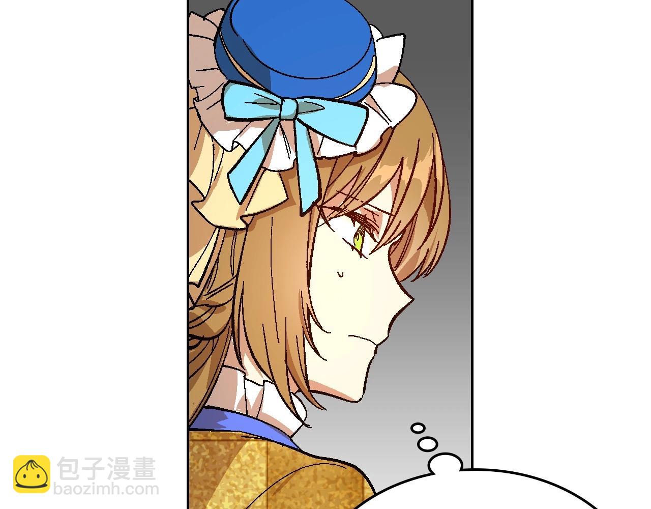 🍸公爵的契约未婚妻 第105话 我不会拖你后腿！ 第32页