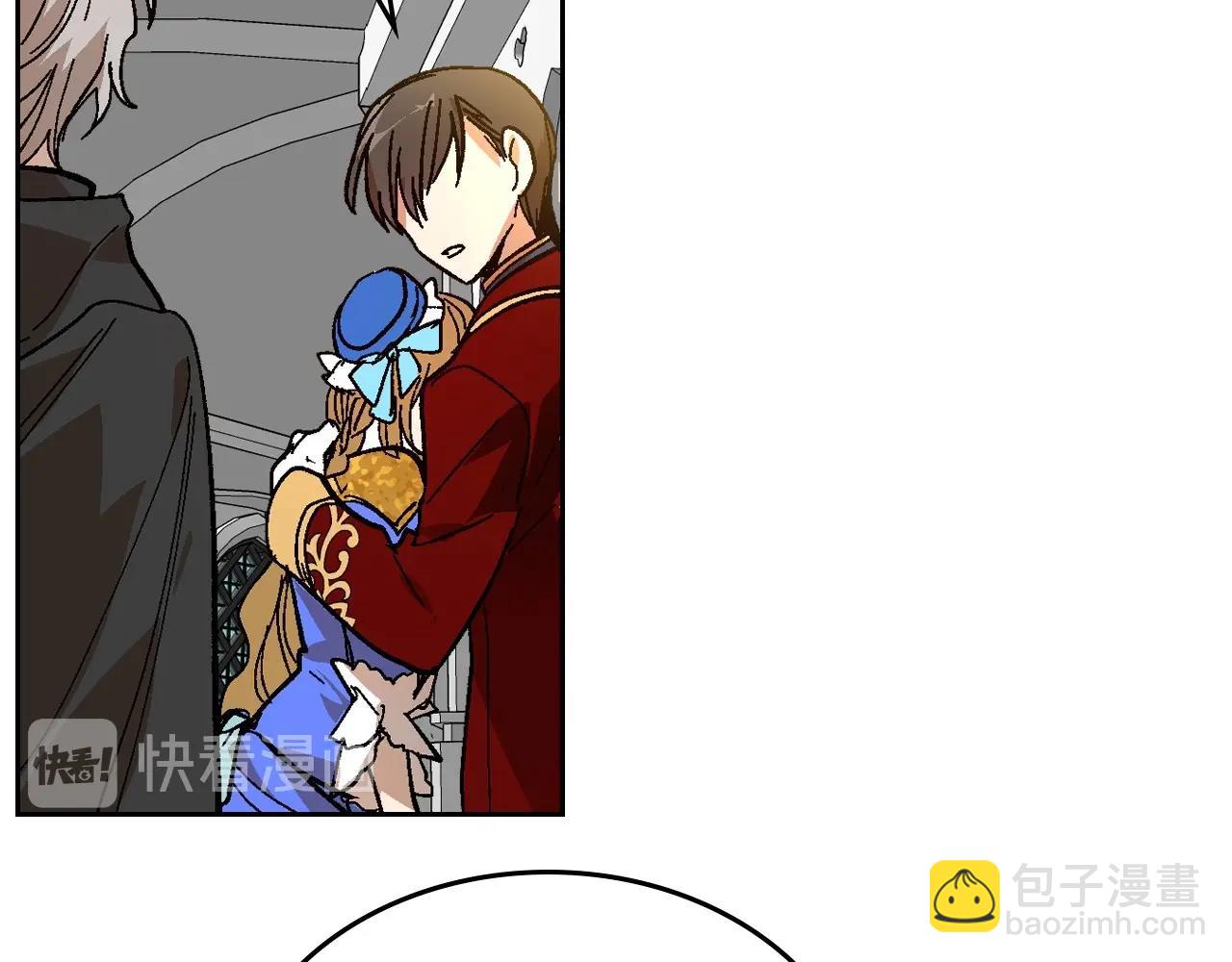 🍸公爵的契约未婚妻 第105话 我不会拖你后腿！ 第40页