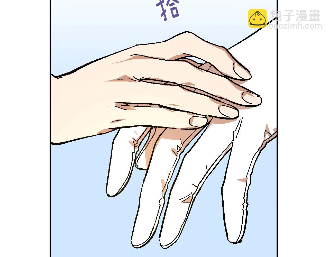 🍸公爵的契约未婚妻 第105话 我不会拖你后腿！ 第43页