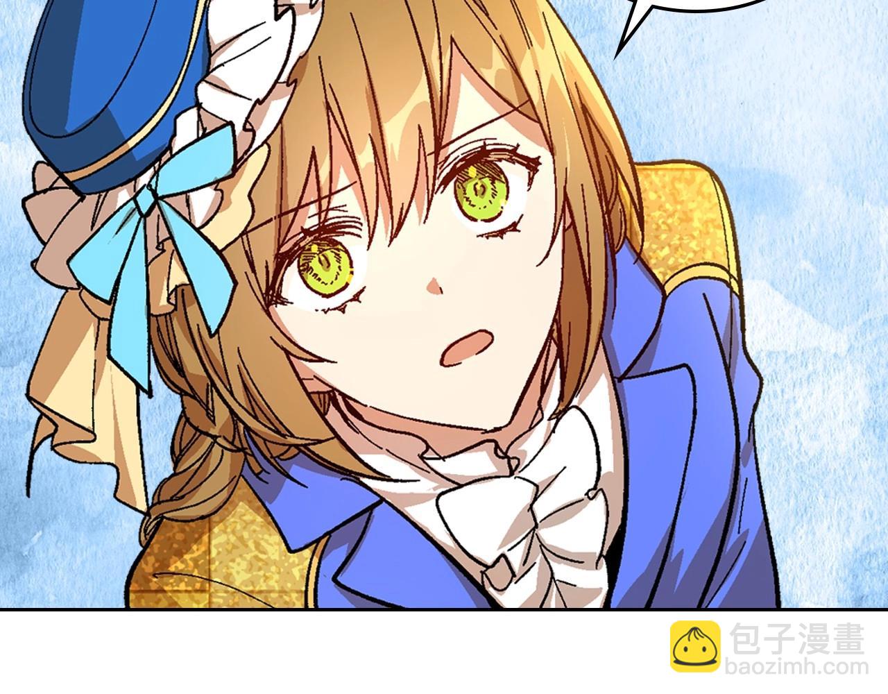 🍸公爵的契约未婚妻 第105话 我不会拖你后腿！ 第45页