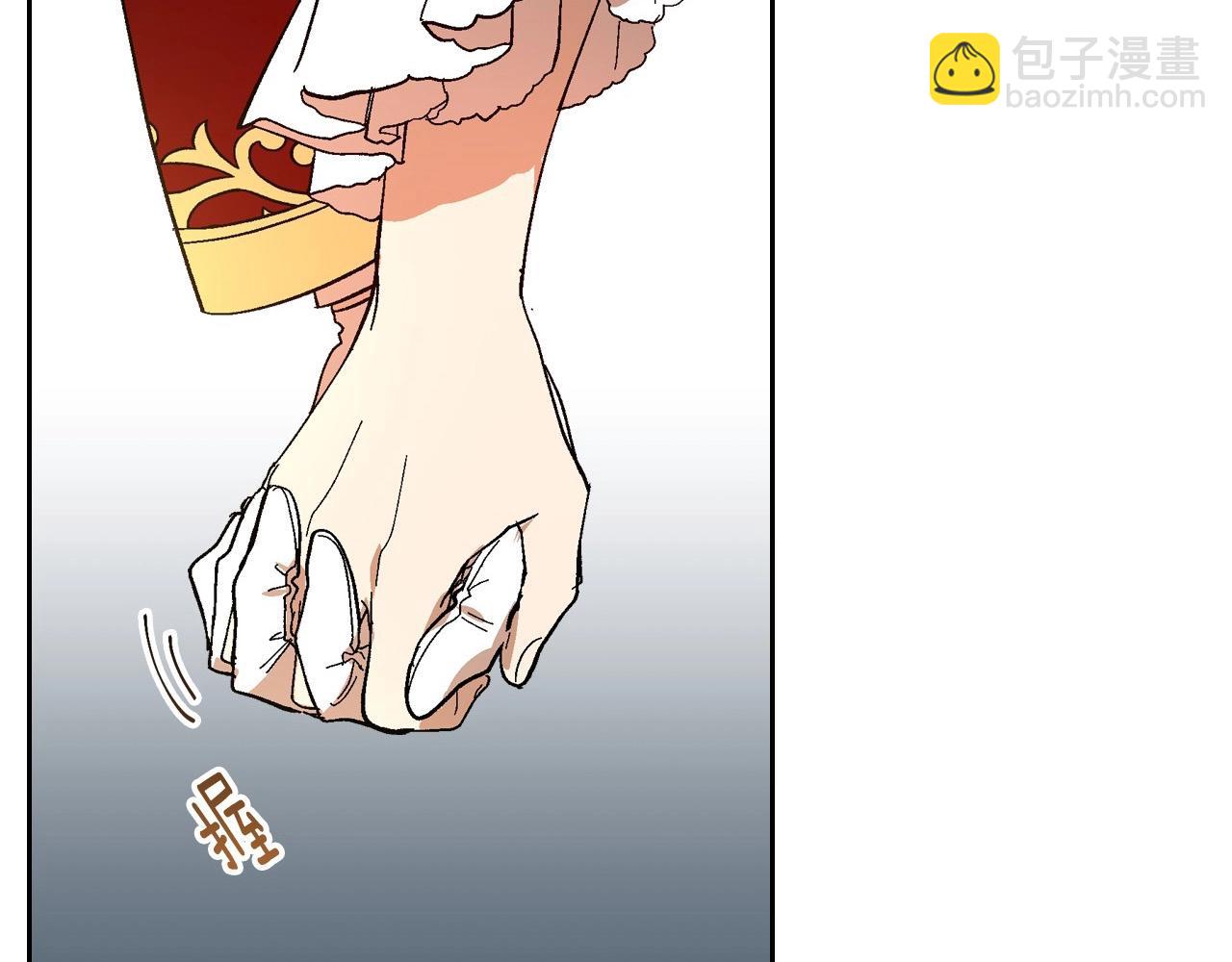 🍸公爵的契约未婚妻 第105话 我不会拖你后腿！ 第9页