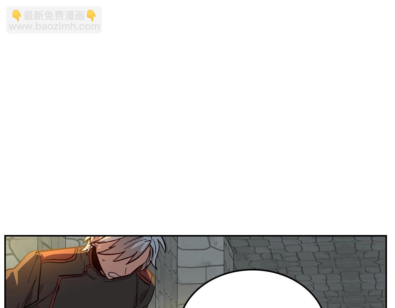 🍸公爵的契约未婚妻 第107话 只是个误会 第10页