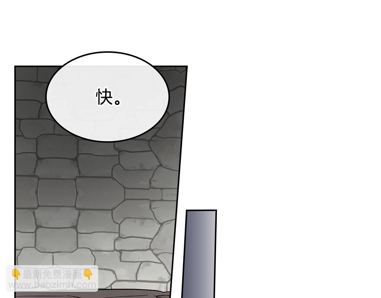🍸公爵的契约未婚妻 第107话 只是个误会 第19页
