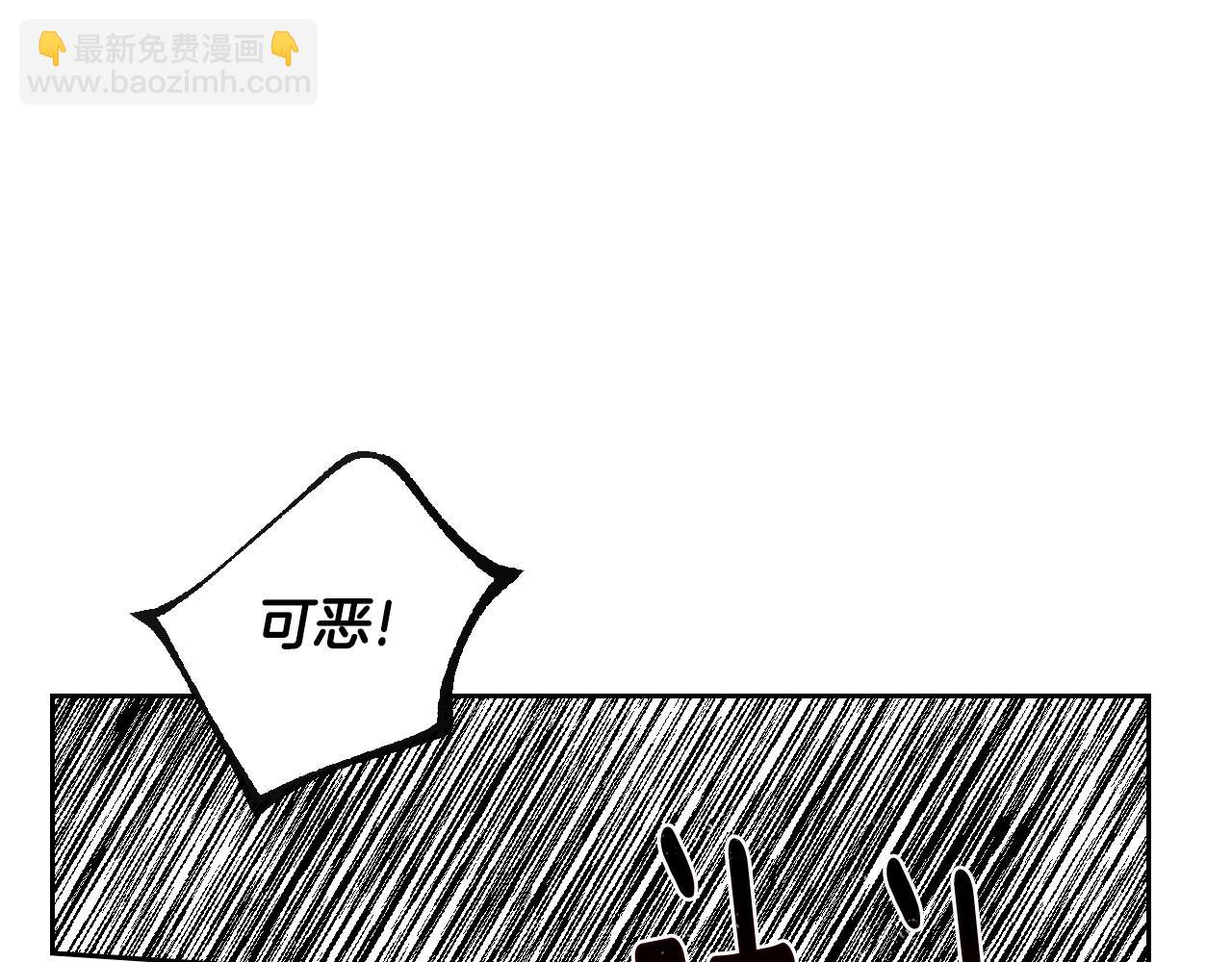 🍸公爵的契约未婚妻 第107话 只是个误会 第24页