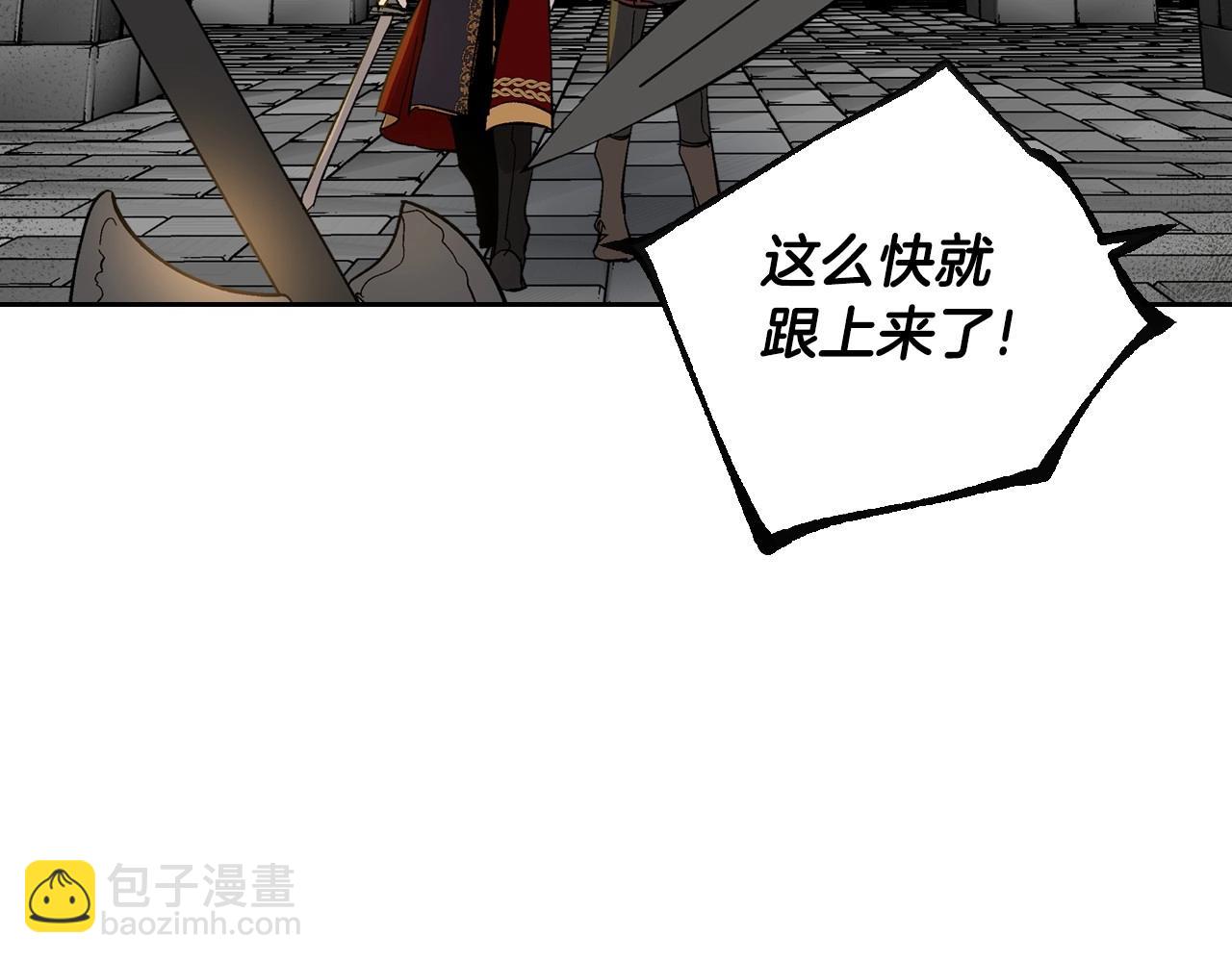 🍸公爵的契约未婚妻 第107话 只是个误会 第26页