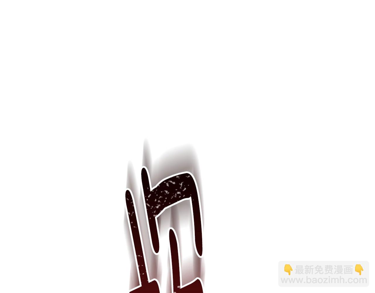 🍸公爵的契约未婚妻 第107话 只是个误会 第28页