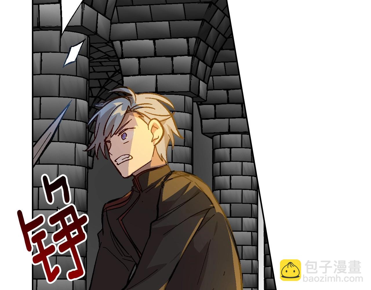 🍸公爵的契约未婚妻 第107话 只是个误会 第33页