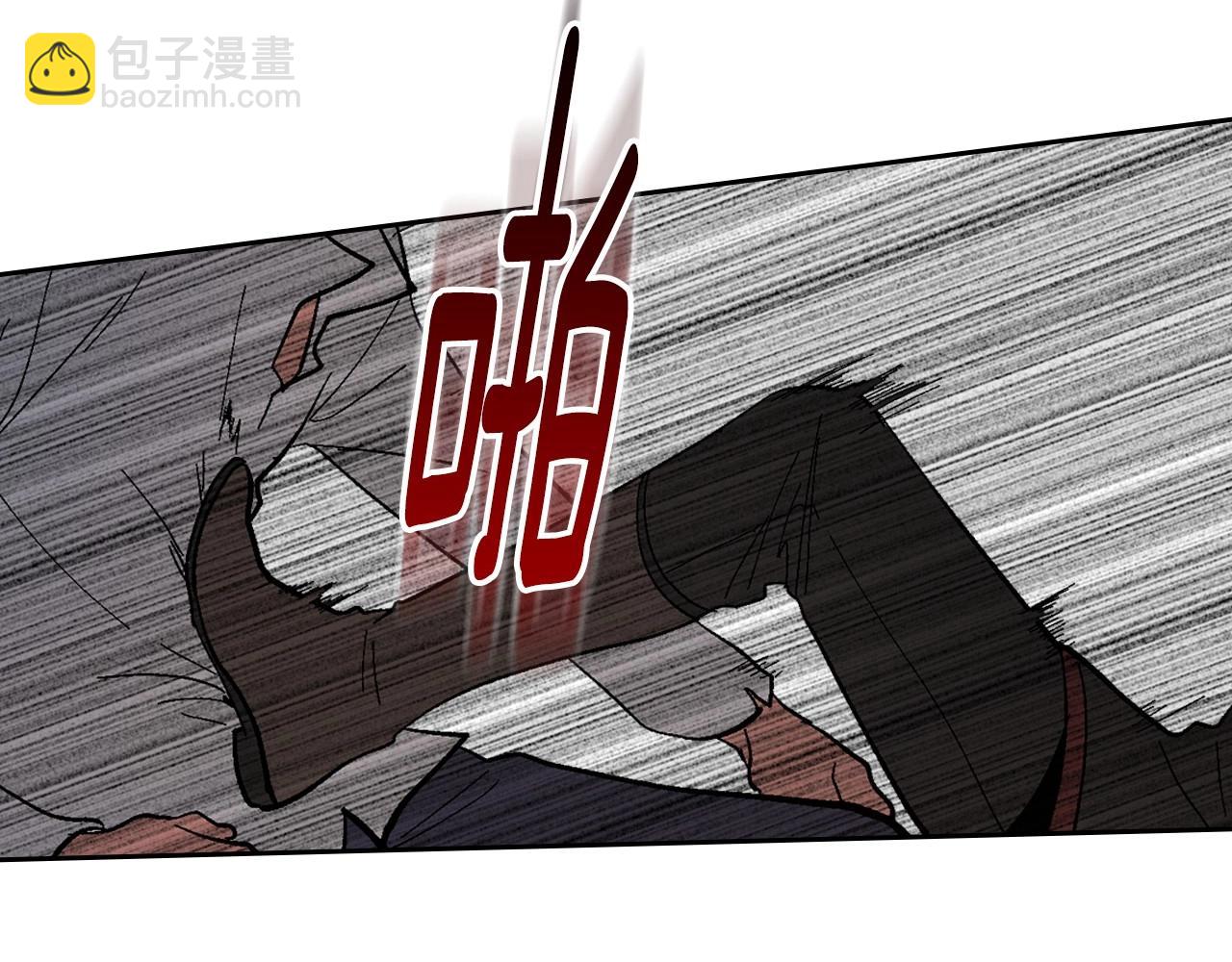 🍸公爵的契约未婚妻 第107话 只是个误会 第35页