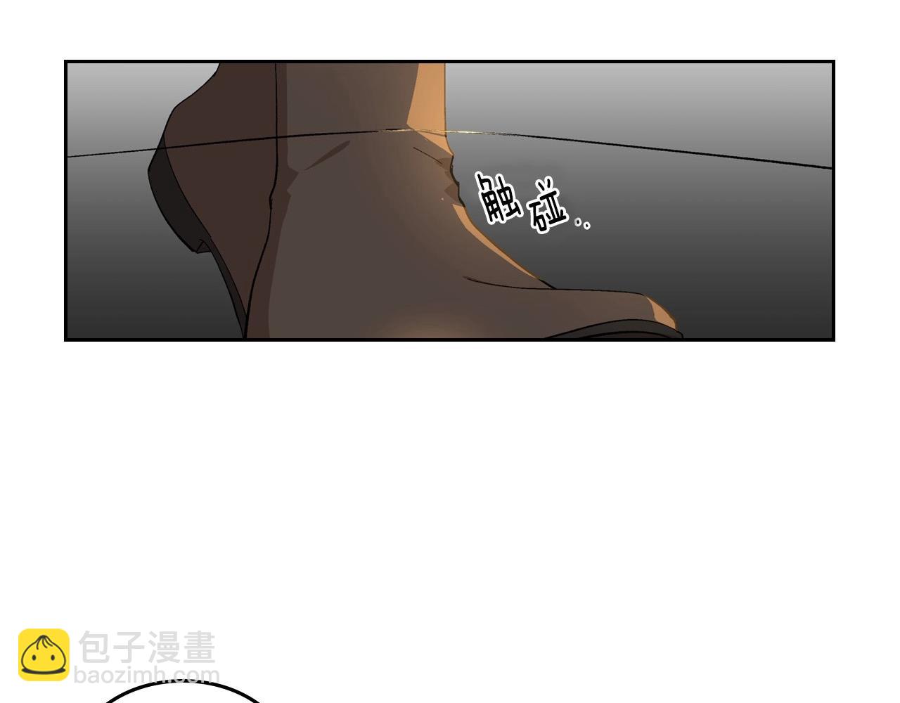 🍸公爵的契约未婚妻 第107话 只是个误会 第4页