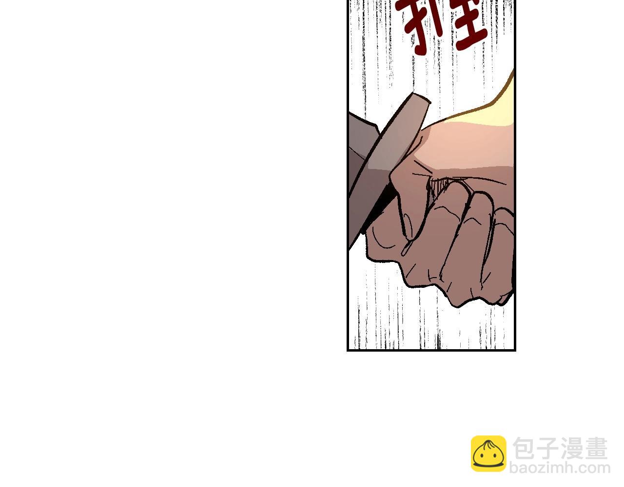 🍸公爵的契约未婚妻 第107话 只是个误会 第41页