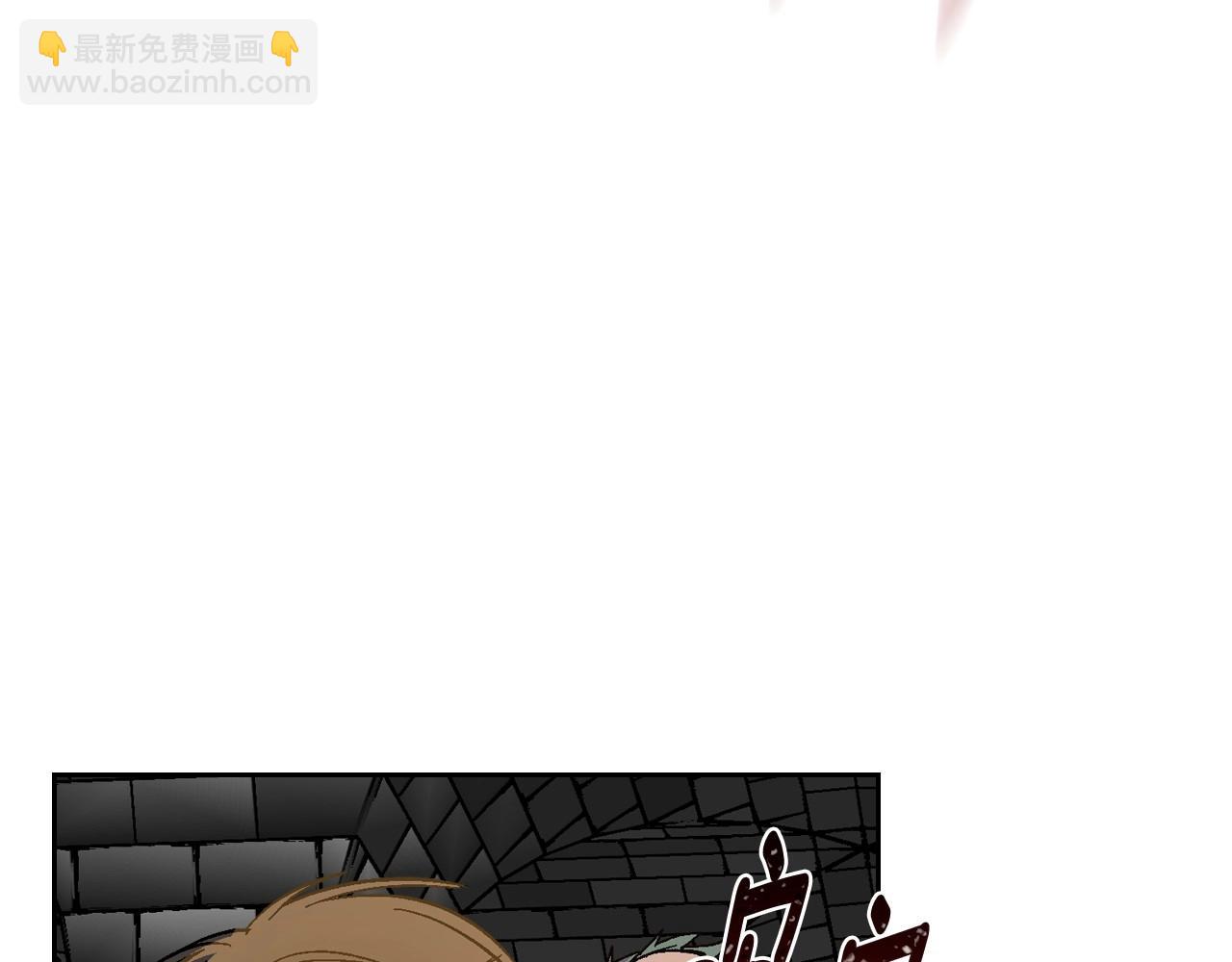 🍸公爵的契约未婚妻 第107话 只是个误会 第44页