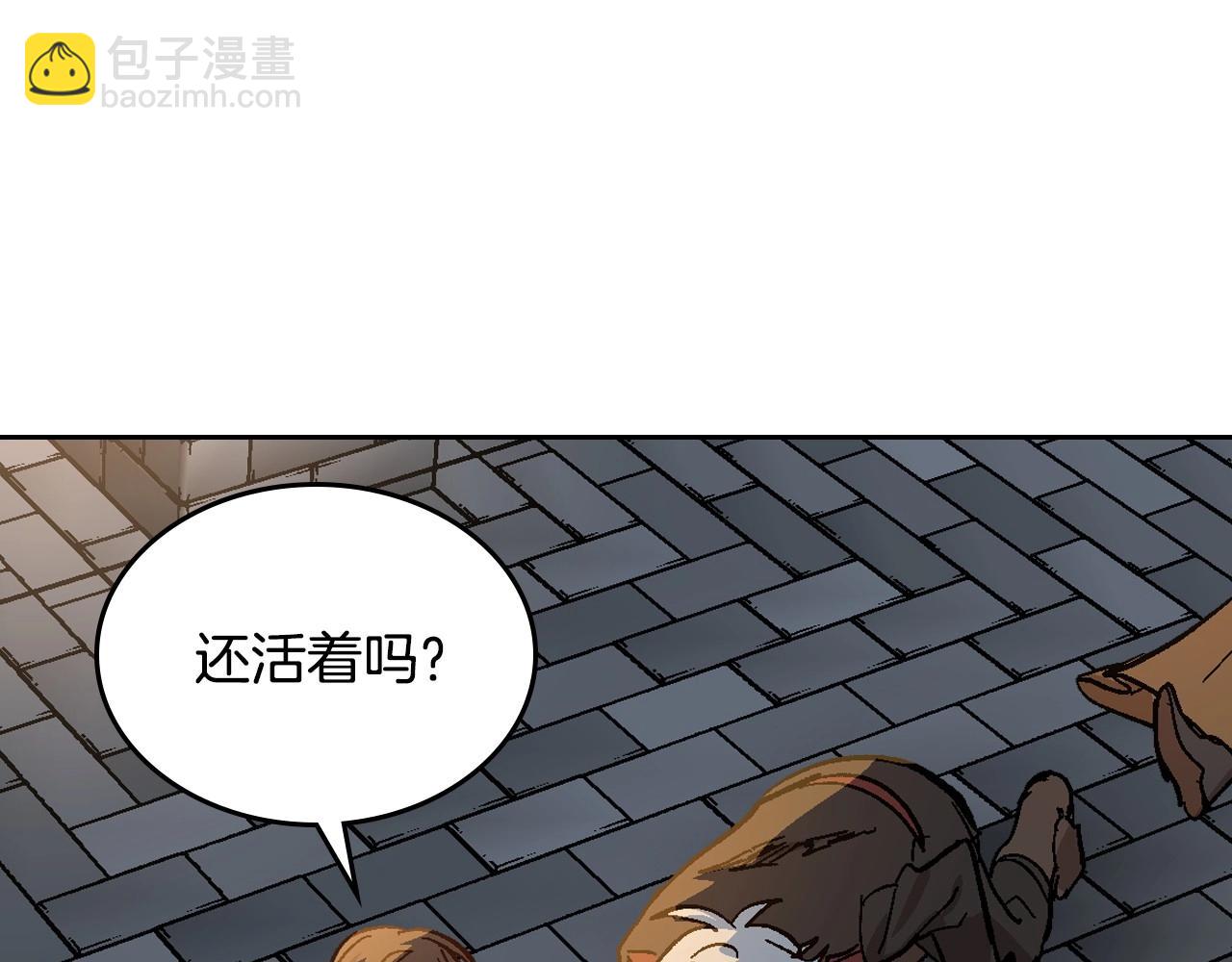 🍸公爵的契约未婚妻 第107话 只是个误会 第46页