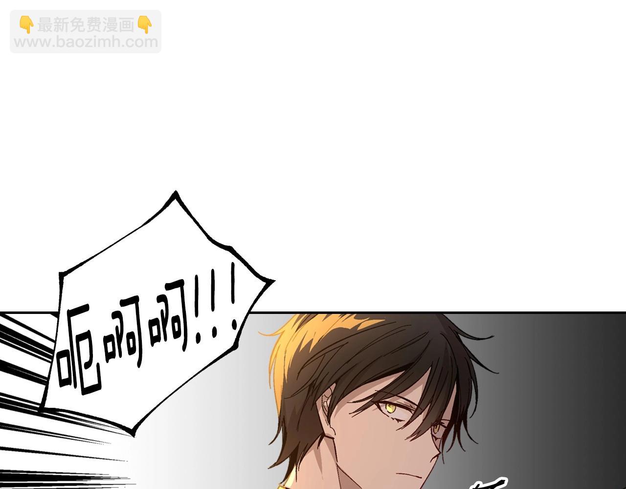 🍸公爵的契约未婚妻 第107话 只是个误会 第48页
