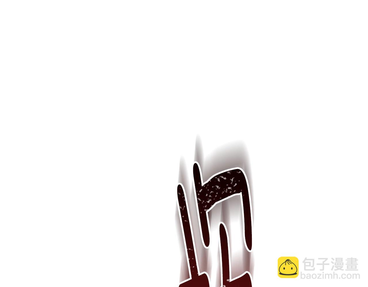 🍸公爵的契约未婚妻 第107话 只是个误会 第50页