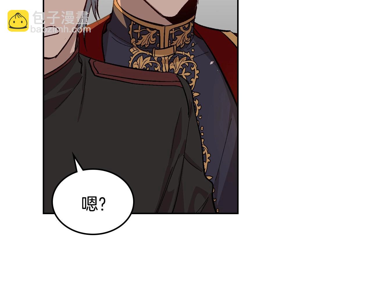 🍸公爵的契约未婚妻 第107话 只是个误会 第6页