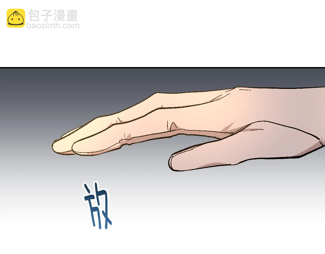🍸公爵的契约未婚妻 第107话 只是个误会 第9页