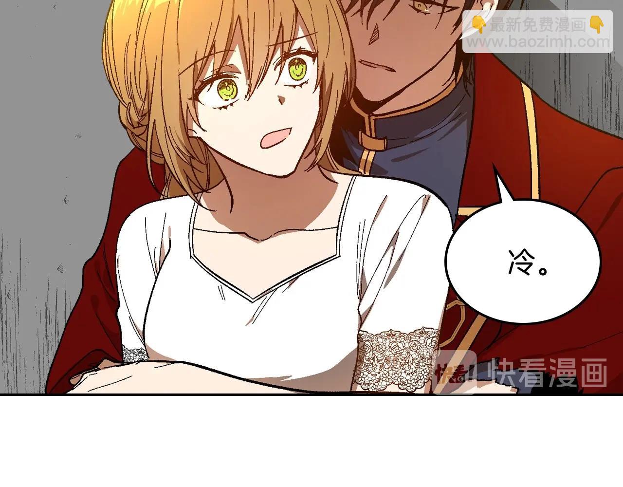 🍸公爵的契约未婚妻 第109话 恋爱魔爪 第10页