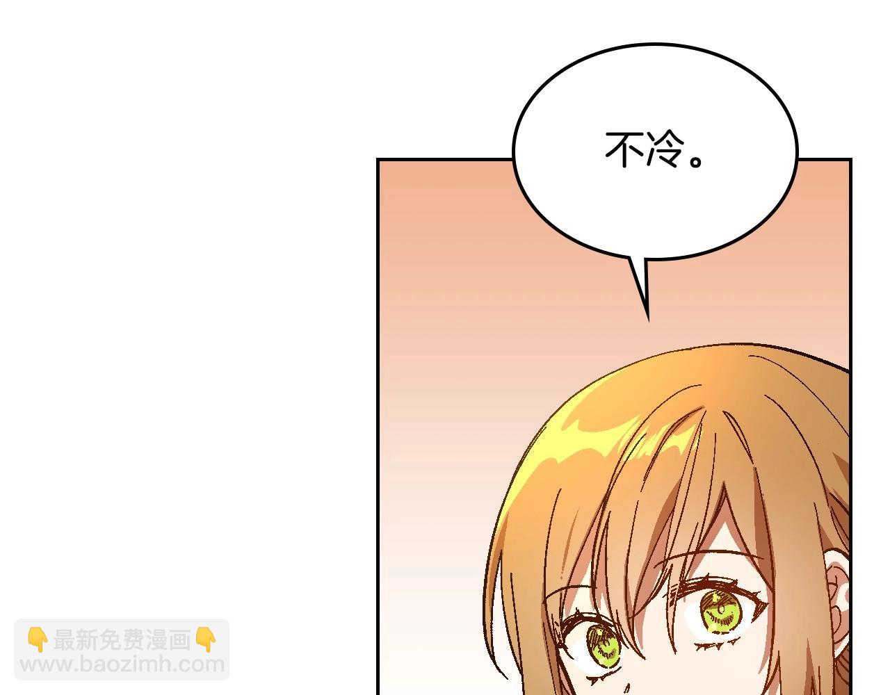 🍸公爵的契约未婚妻 第109话 恋爱魔爪 第11页