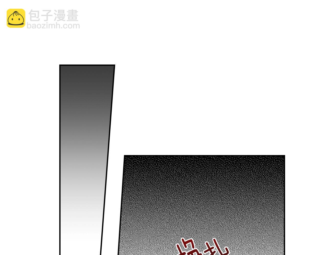 🍸公爵的契约未婚妻 第109话 恋爱魔爪 第31页