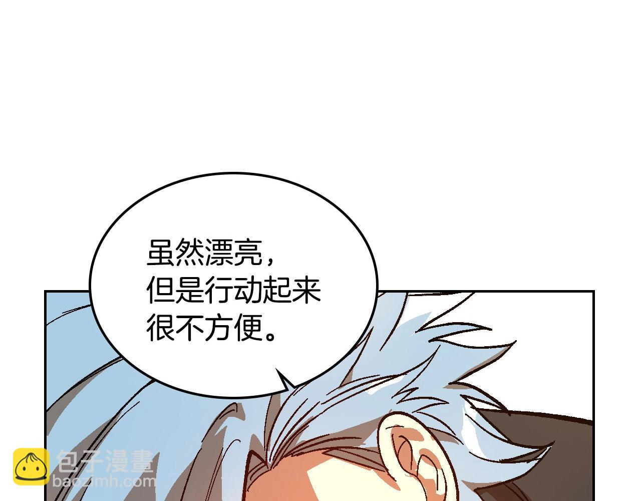 🍸公爵的契约未婚妻 第109话 恋爱魔爪 第33页