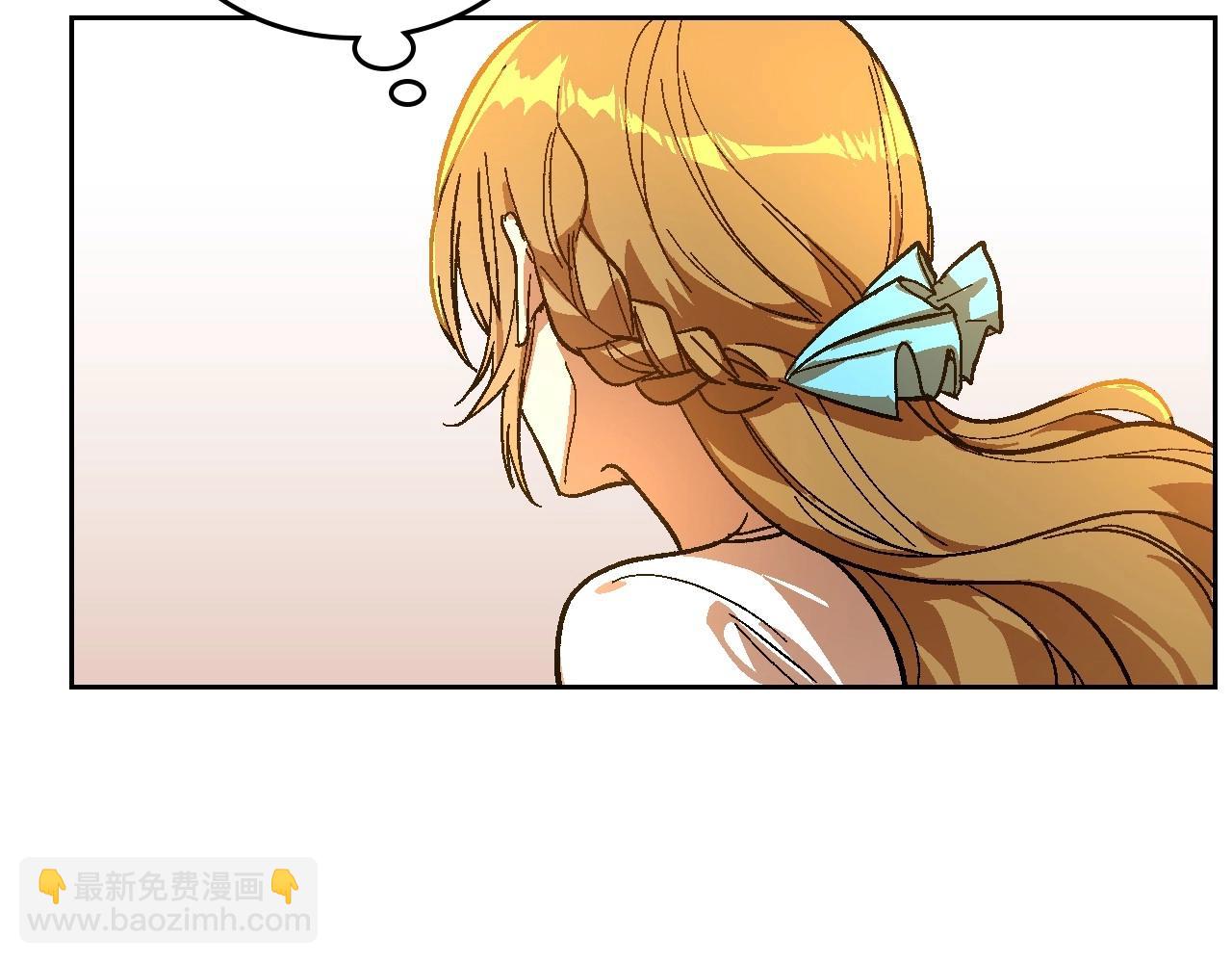 🍸公爵的契约未婚妻 第109话 恋爱魔爪 第5页